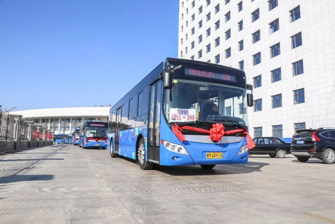 Binzhou Beihai Bus Station
