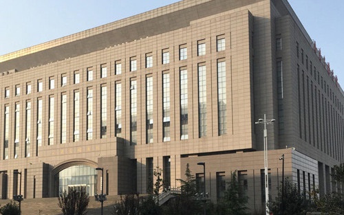 Jinan Archives Center