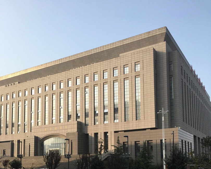 Jinan Archives Center