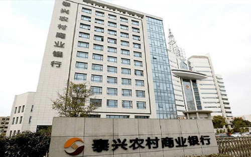 Jiangsu Taixing Rural Commercial Bank