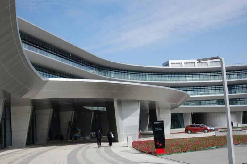 Binzhou Bohai Advanced Technology Research Institute