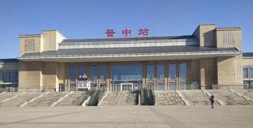 Jinzhong High Speed Railway Station