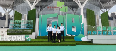 Our company participated in China Building Science Conference and Green Intelligent Building Expo