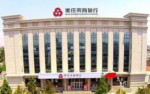Zaozhuang Rural Commercial Bank