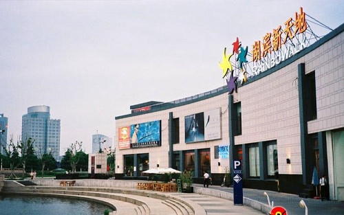 Suzhou Suntiandy