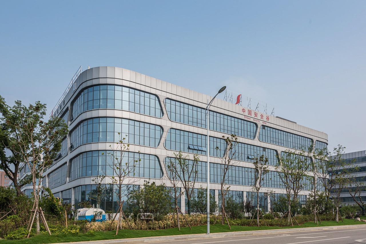 Xuzhou Safety Technology Industrial Park